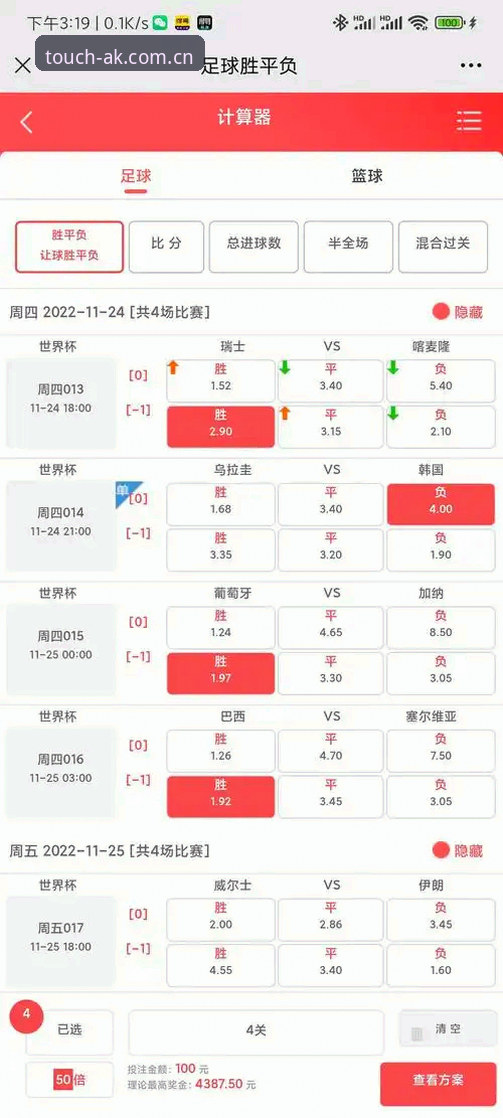 体育官方中国站比分查询的实用技巧，新手老手都能少走弯路